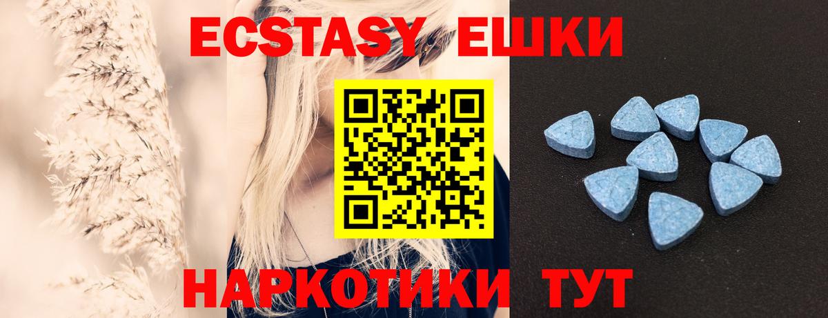 Ахтубинск  Ecstasy louis Vuitton  Экстази louis Vuitton  Ecstasy  Вход с VPN 