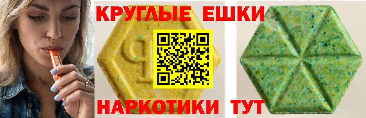 MDMA  A PVP СОЛЬ   ТГК  МЕФ   Гашиш  Ахтубинск  Вход с VPN  Гашиш 
