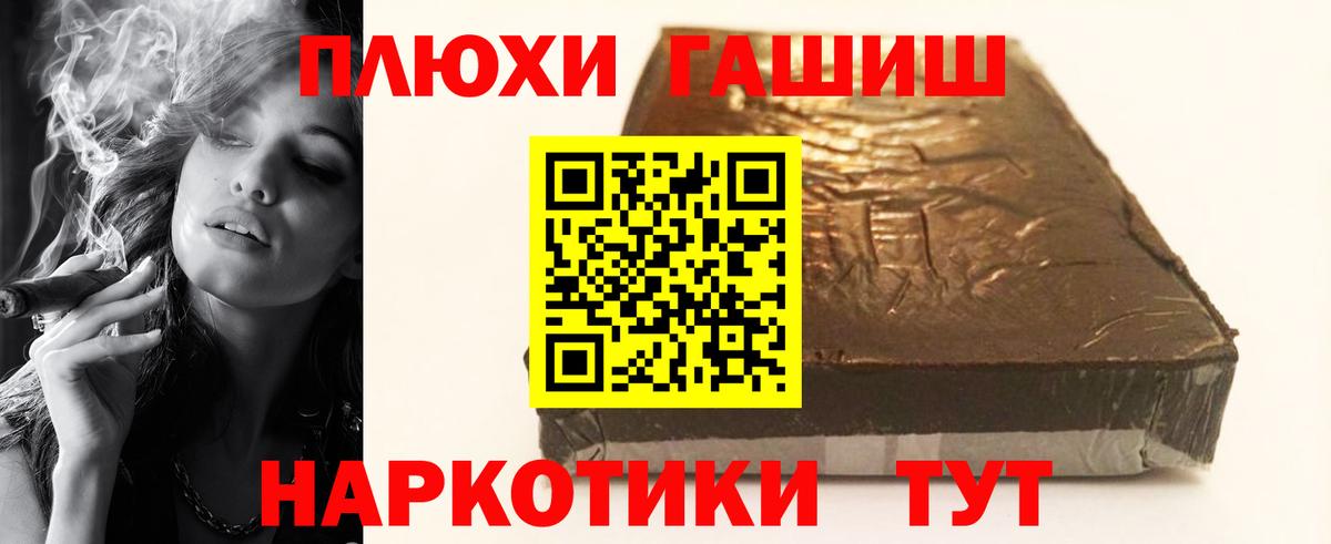 ГАШ убойный Ахтубинск