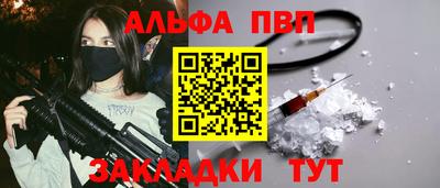 мефедрон Сланцы