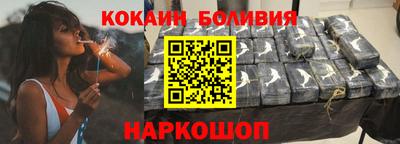 бошки Славгород