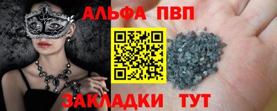 кокаин премиум Ставрополь