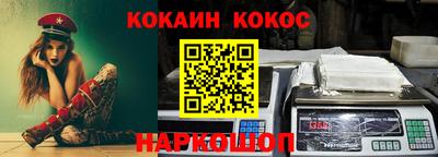 бошки Славгород