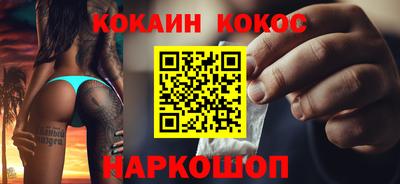 бошки Славгород