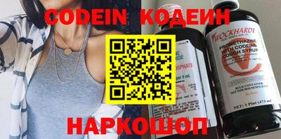 мефедрон Сланцы