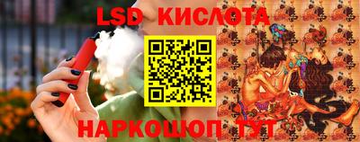 спайс Славянск-на-Кубани