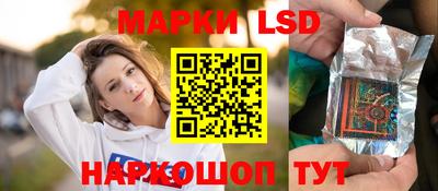 мефедрон Сланцы