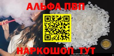 бошки Славгород