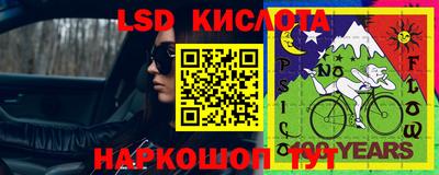 спайс Славянск-на-Кубани