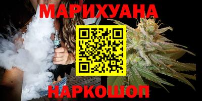 соль курить ск Среднеуральск