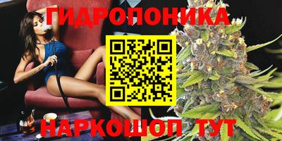 мефедрон Сланцы