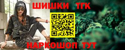 спайс Славянск-на-Кубани
