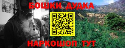 дживик Старая Купавна