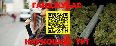 кокаин премиум Ставрополь