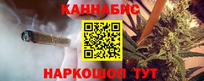 спайс Славянск-на-Кубани