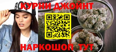 мефедрон Сланцы