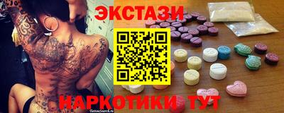 мефедрон Сланцы