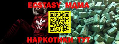 мефедрон Сланцы
