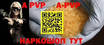 мефедрон Сланцы