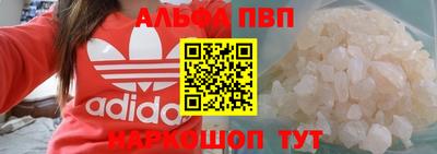 мефедрон Сланцы