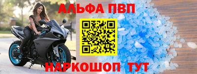 дживик Старая Купавна