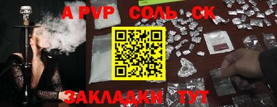 бошки Славгород