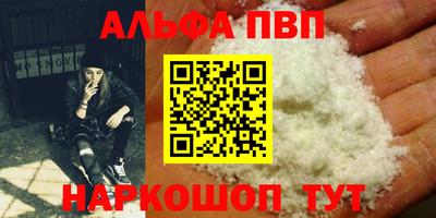 кокаин премиум Ставрополь