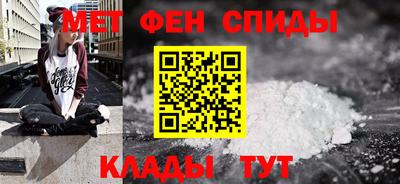 спайс Славянск-на-Кубани