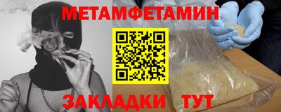 бошки Славгород