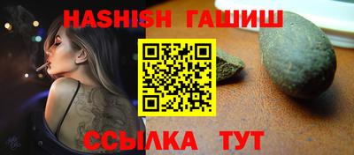 мефедрон Сланцы