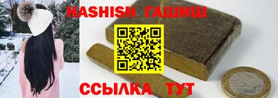 спайс Славянск-на-Кубани