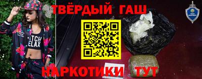 мефедрон Сланцы