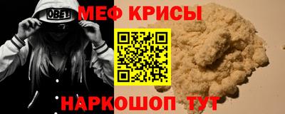бошки Славгород