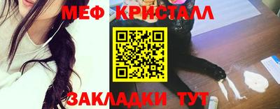 спайс Славянск-на-Кубани