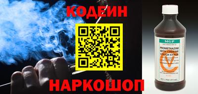 мефедрон Сланцы