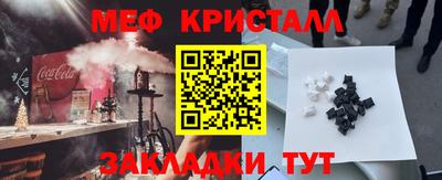 бошки Славгород