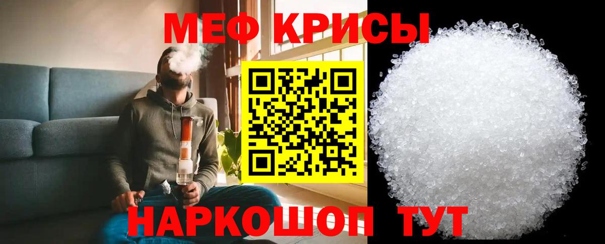 Ахтубинск  МЯУ-МЯУ  МЯУ-МЯУ  МЕФ 4 MMC  Вход с VPN 