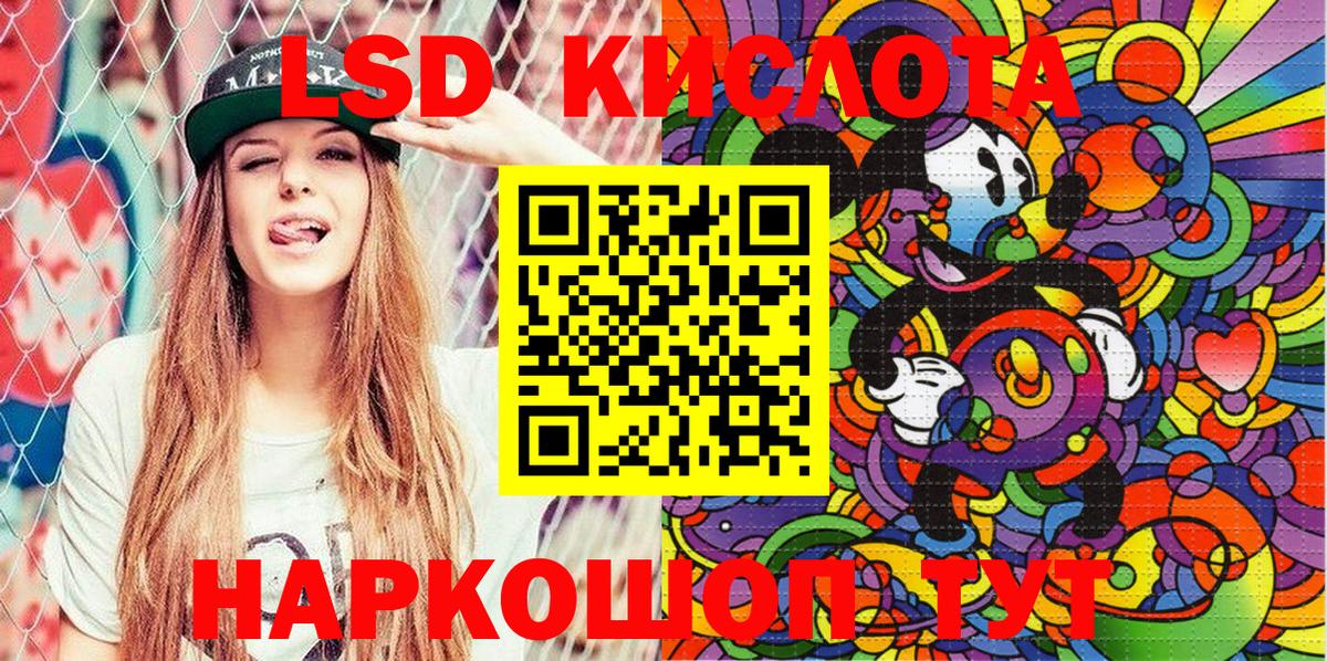 Марки N-bome  Марки 25I-NBOMe 1,8мг  Вход с VPN  Марки 25I-NBOMe 1,8мг  Ахтубинск 