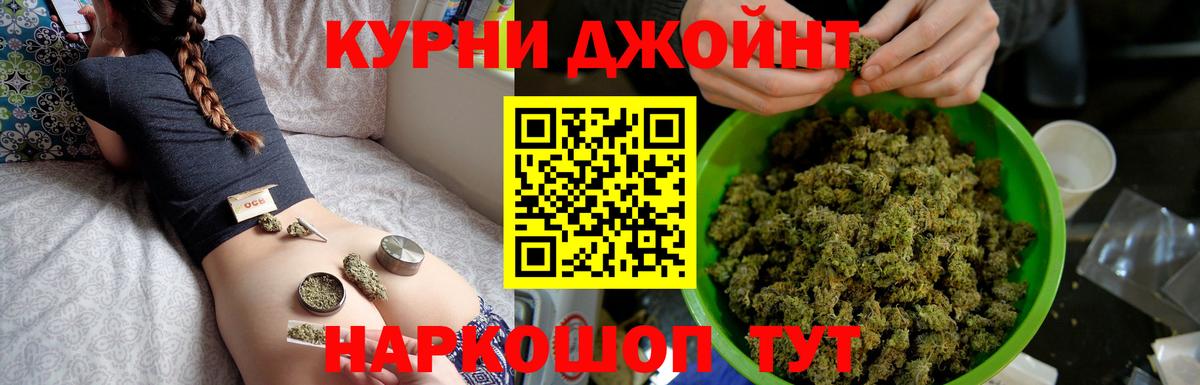 Марихуана Ахтубинск
